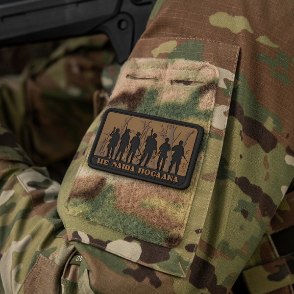 M-Tac нашивка - Це наша посадка Coyote - 3577834 M-Tac нашивка - Це наша посадка Coyote - 3577834