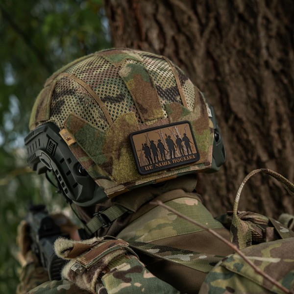 M-Tac нашивка - Це наша посадка Coyote - 3577834 M-Tac нашивка - Це наша посадка Coyote - 3577834