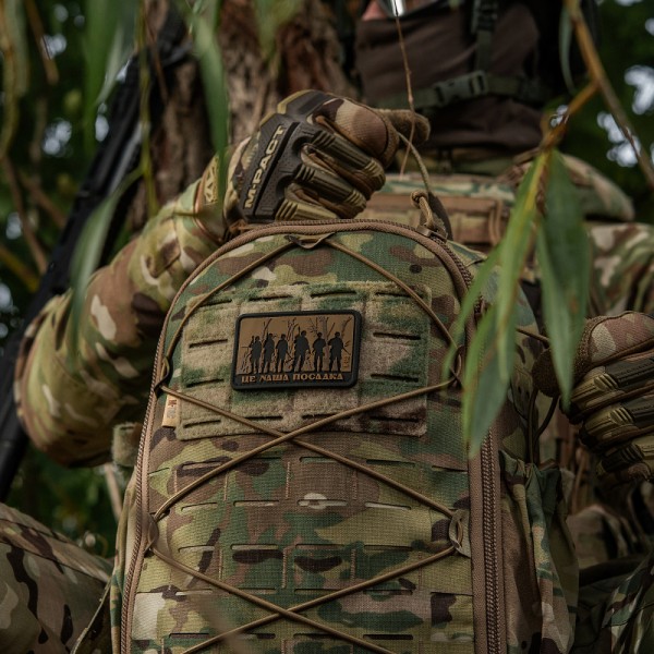 M-Tac нашивка - Це наша посадка Coyote - 3577834 M-Tac нашивка - Це наша посадка Coyote - 3577834