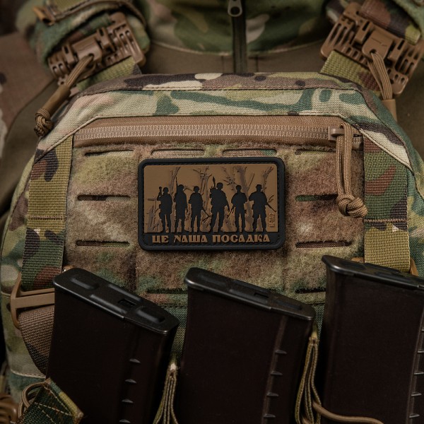 M-Tac нашивка - Це наша посадка Coyote - 3577834 M-Tac нашивка - Це наша посадка Coyote - 3577834