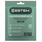 Одноразовый душ для ежедневной личной гигиены тела Estem Classic