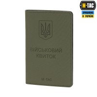M-Tac Обложка на Военный Билет Elite Ranger Green