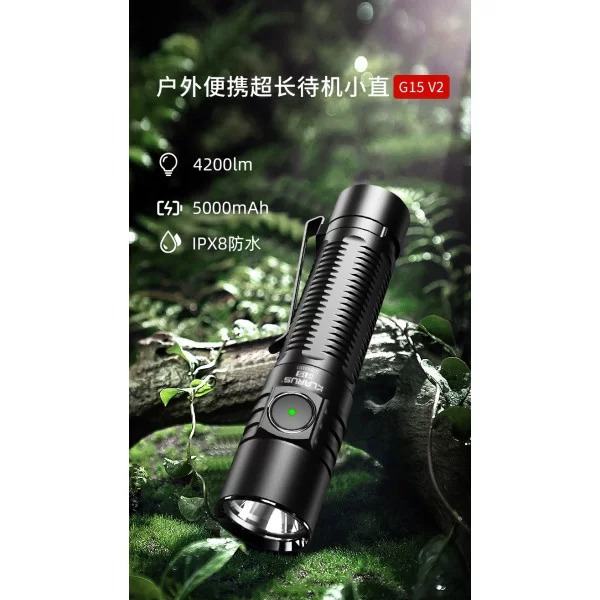 Фонарь тактический G15 V2 Klarus Black - 3577659 Фонарь тактический G15 V2 Klarus Black - 3577659