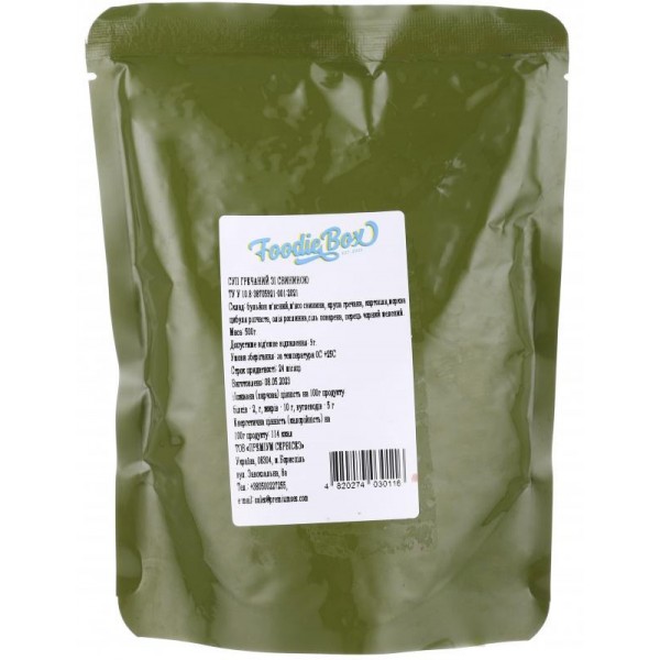 Суп гречаний з м'ясом свинини (500 г) - 3577535