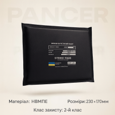 Легкий м'який бронепакет з НВМПЕ (230*170 см) захист кишечника 2-й клас захисту Dobron