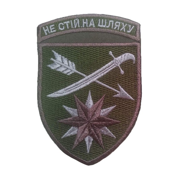 Шеврон 66 ОМБР серый - 3577513