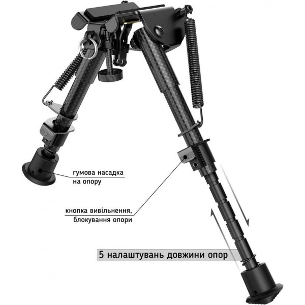 Сошки Buvele Carbon Bipod на антабку (висота 15.2 - 22.9 см) з перехідником на Weaver/Picatinny - 3577426