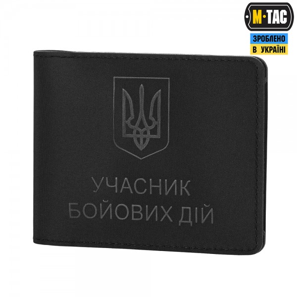 M-Tac обложка Участник Боевых Действий Elite Black - 3577384