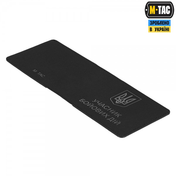 M-Tac обложка Участник Боевых Действий Elite Black - 3577384 M-Tac обложка Участник Боевых Действий Elite Black - 3577384