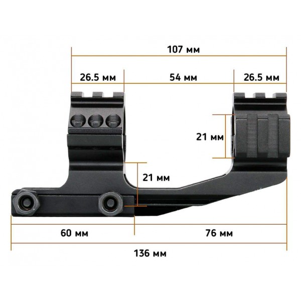 Моноблок Discovery Optics Cantilever OFFSET (25.4/30 мм) High на Weaver/Picatinny - 3577376 Моноблок Discovery Optics Cantilever OFFSET (25.4/30 мм) High на Weaver/Picatinny - 3577376