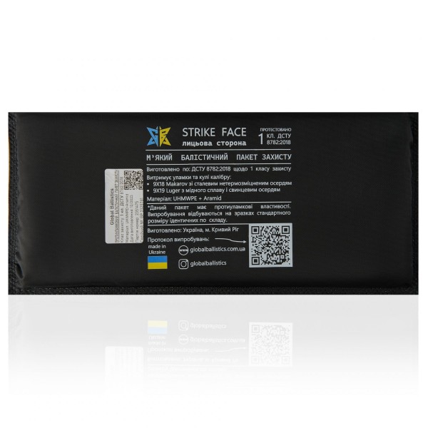 Легкий м'який броне-пакет з СВМПЄ 15*30 1-й клас захисту WARMOR - 3577286