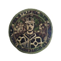 Шеврон 25 бригада ОГП имени Князя Аскольда НГУ Хищник (размер 9х9 см)