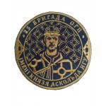 Шеврон 25 бригада ОГП імені Князя Аскольда НГУ Синій (розмір 9х9 см)