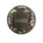 Шеврон Військова частина 3059 НГУ