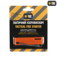 M-Tac огніво