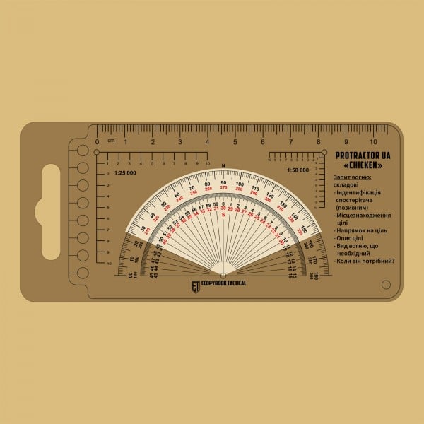 Линейка PROTRACTOR UA "CHICKEN" 120x63 mm