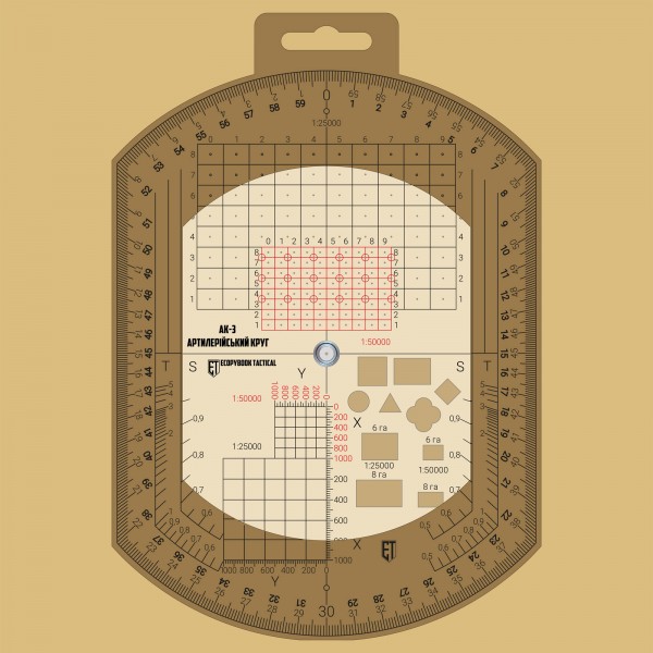 Лінійка АК-3 (Артилерійський круг) 159x215 (mm) - 3577089