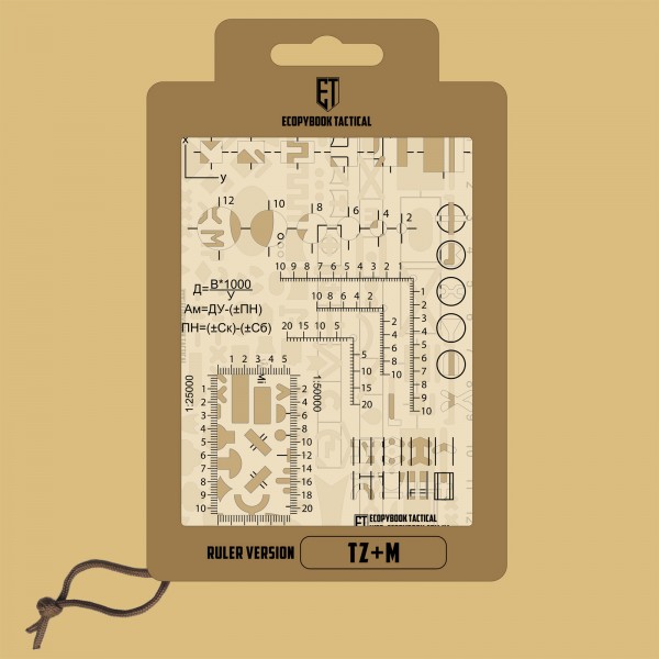 Набор линеек TZ+M - 3577087