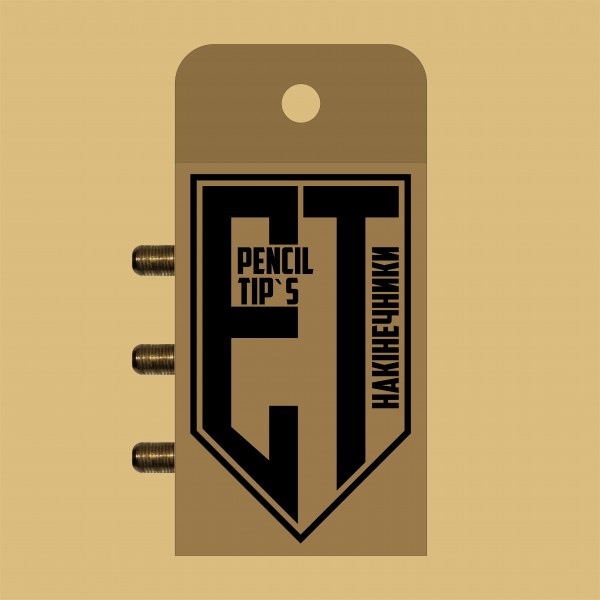 Набір запасних накінечників для олівців - 3577082