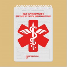 Набір карток пораненого SET OF CARDS TCCC (TACTICAL COMBAT CASUALTY CARE) А6