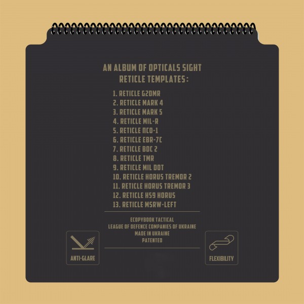 An album of opticals sight reticle templates 330х330 mm - 3577072