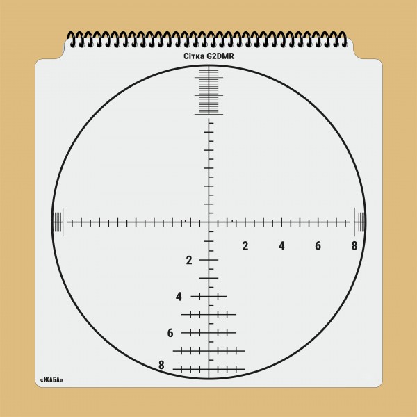 An album of opticals sight reticle templates 330х330 mm - 3577072