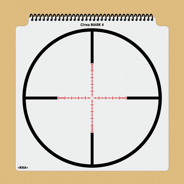 An album of opticals sight reticle templates 330х330 mm - 3577072