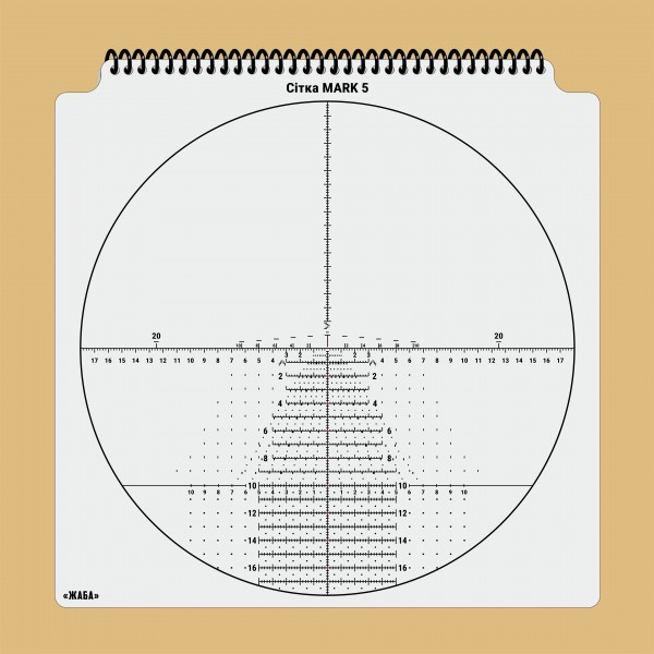 An album of opticals sight reticle templates 330х330 mm - 3577072