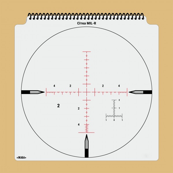 An album of opticals sight reticle templates 330х330 mm - 3577072