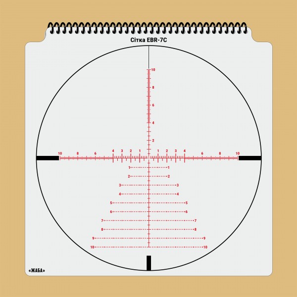 An album of opticals sight reticle templates 330х330 mm - 3577072