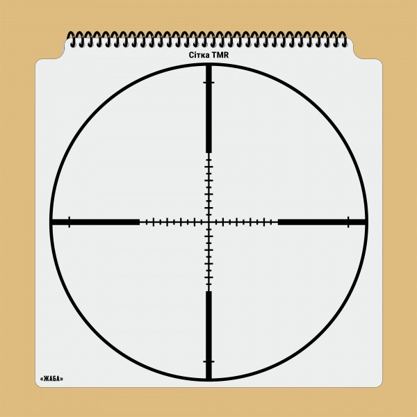 An album of opticals sight reticle templates 330х330 mm - 3577072