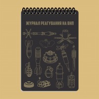 Блокнот реагирования на ВНП А6