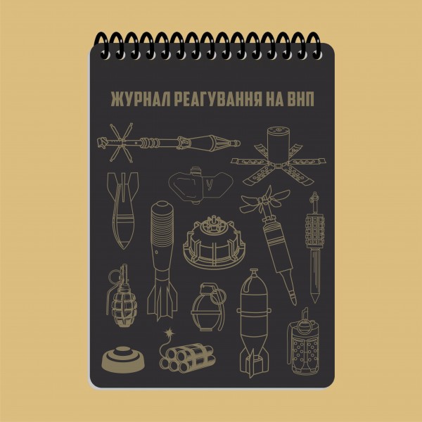 Блокнот реагирования на ВНП А6 - 3577068