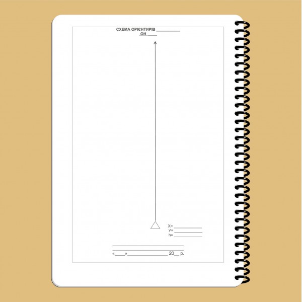 Блокнот разведчика (артиллерия) НГУ A5 - 3577063 Блокнот разведчика (артиллерия) НГУ A5 - 3577063