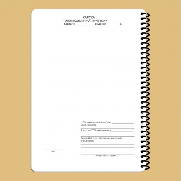 Блокнот разведчика (артиллерия) НГУ A5 - 3577063 Блокнот разведчика (артиллерия) НГУ A5 - 3577063