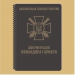 Блокнот командира пушки НГУ A5