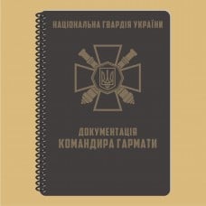 Блокнот командира пушки НГУ A5