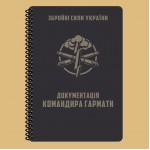 Блокнот командира пушки A5