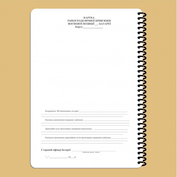 Блокнот СОБ НГУ (190X269mm) - 3577050 Блокнот СОБ НГУ (190X269mm) - 3577050