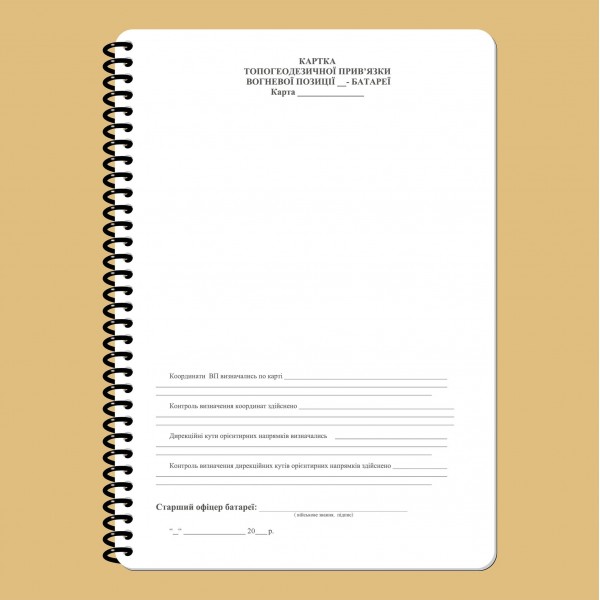 Блокнот СОБ НГУ (190X269mm) - 3577050 Блокнот СОБ НГУ (190X269mm) - 3577050