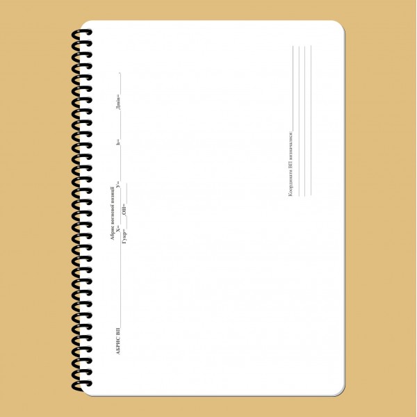 Блокнот СОБ НГУ (190X269mm) - 3577050 Блокнот СОБ НГУ (190X269mm) - 3577050