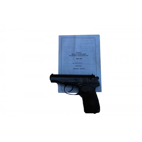 Масо-габаритний макет Пістолета Макарова (ПМ) 9 мм з кобурою та запасним магазином - 2589709