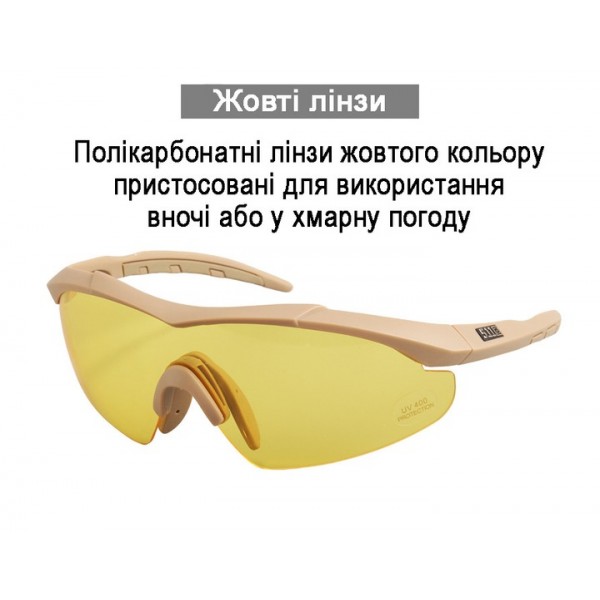 Окуляри тактичні 5.11 (з поляризацією) Койот - 3576967 Окуляри тактичні 5.11 (з поляризацією) Койот - 3576967