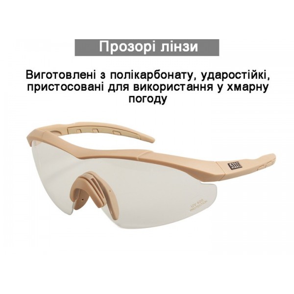Окуляри тактичні 5.11 (з поляризацією) Койот - 3576967 Окуляри тактичні 5.11 (з поляризацією) Койот - 3576967