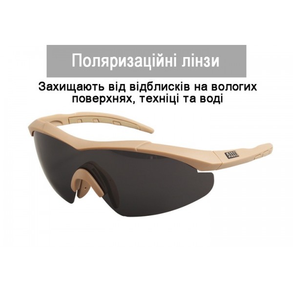 Окуляри тактичні 5.11 (з поляризацією) Койот - 3576967 Окуляри тактичні 5.11 (з поляризацією) Койот - 3576967