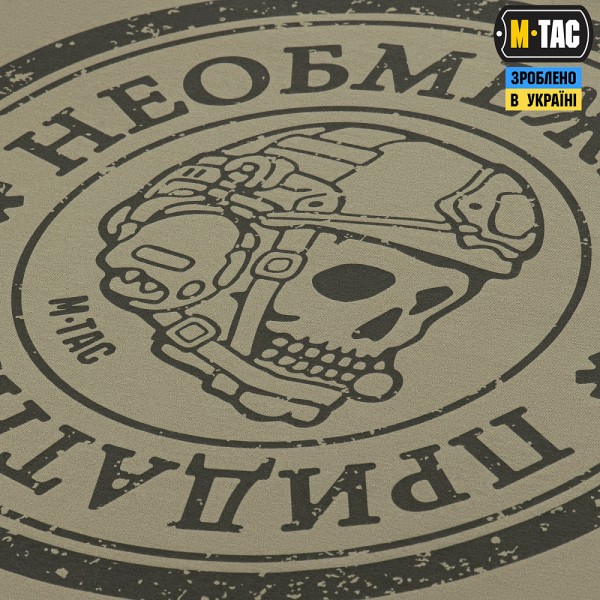 M-Tac футболка Необмежено придатний Tan - 80081003 M-Tac футболка Необмежено придатний Tan - 80081003