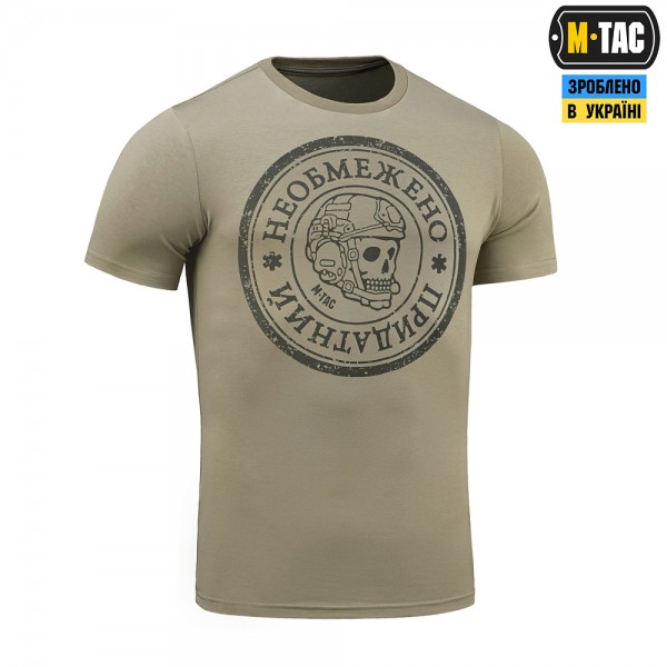 M-Tac футболка Необмежено придатний Tan - 80081003 M-Tac футболка Необмежено придатний Tan - 80081003