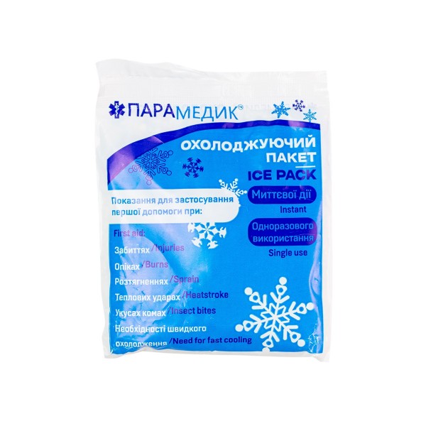 Пакет гіпотермічний ПАРАМЕДИК (холодовий пакет) - 3576822
