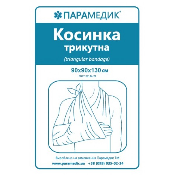 Косинка трикутна Парамедик - 3576811