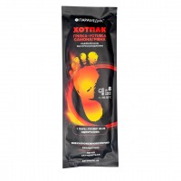 Самонагріваюча грілка-устілка ХОТПАК (р.40-42)